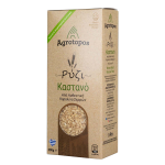 Ρύζι καστανό από Καρολίνα Σερρών Agrotopos 500γρ.