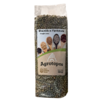 Φασόλια Πράσινα Agrotopos 500γρ.