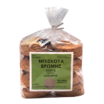 Alfa Flavor Μπισκότα βρώμης με γέμιση Σοκολάτα 300γρ.