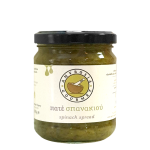 Πατέ Σπανακιού Amvrosia Gourmet 200γρ.