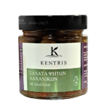 Kentris Σαλάτα ψητών λαχανικών σε ηλιέλαιο 220γρ.