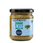 Πατέ Σπανάκι & Φέτα Simply Greek 200γρ.