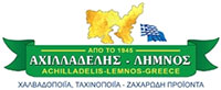 Αχιλλαδέλης-Λήμνος