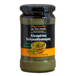 Αλεσμένος Κολοκυθόσπορος “Γη του νότου” 300γρ.