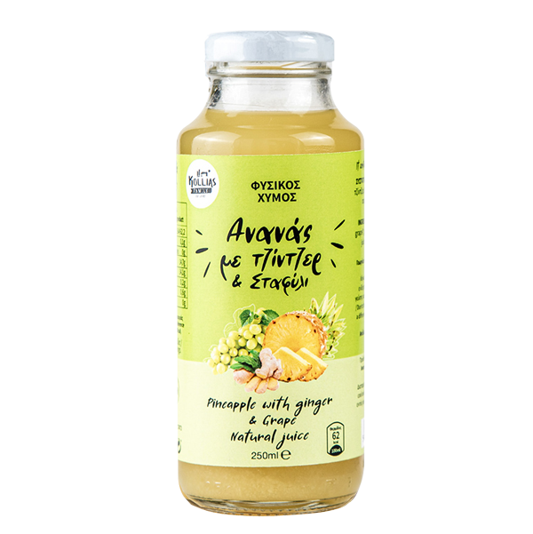 Kollias Family χυμός Ανανάς με τζίντζερ & σταφύλι 250ml