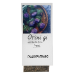 Γαϊδουράγκαθο – Ορεινή Γη 50γρ.