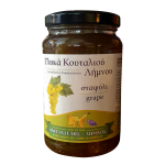 Γλυκό Κουταλιού Σταφύλι Αχιλλαδέλης 450γρ.