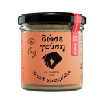 Πούδρα Κρεμμυδιού δώσε γεύση 45γρ.