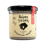 Πούδρα Σκόρδου δώσε γεύση 45γρ.