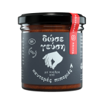 Πούδρα Καυτερής πιπεριάς δώσε γεύση 70γρ.