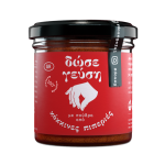 Πούδρα από κόκκινες πιπεριές δώσε γεύση 70γρ.