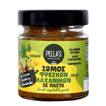 Pella’s Delicacies Ζωμός λαχανικών σε πάστα 200γρ.