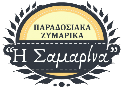 Η Σαμαρίνα