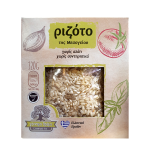 Ριζότο της Μεσογείου "Γέννημα Θρέμα" 320γρ.