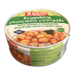 Κρεμμυδάκια μαγειρεμένα για στιφάδο ZANAE 280γρ.