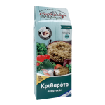 Κριθαρότο Λαχανικών 250γρ.