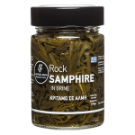 Κρίταμο σε Άλμη Lagadas Farm 330γρ.