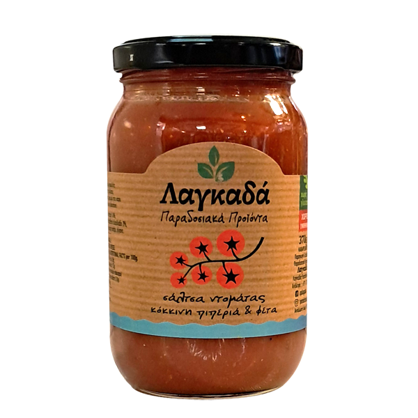 Λαγκαδά Σάλτσα ντομάτας κόκκινη πιπεριά & φέτα 370γρ.