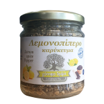 Λεμονοπίπερο καρύκευμα “Γέννημα Θρέμα” 100γρ.