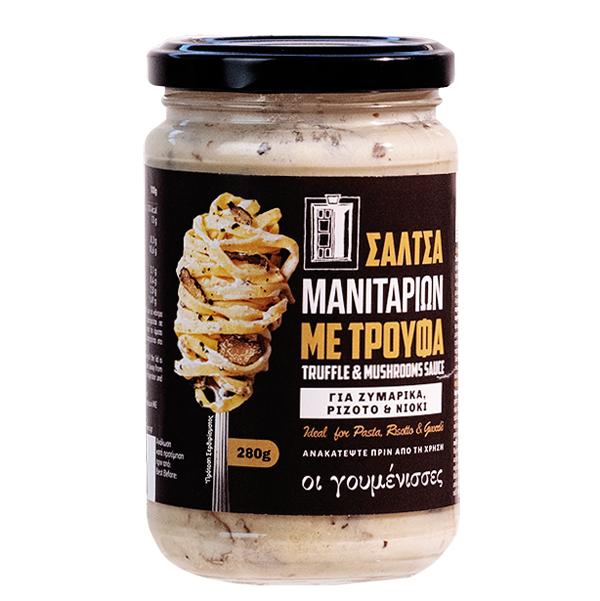 Λευκή mushroom truffle sauce Σάλτσα μανιταριών με τρούφα Οι γουμένισσες 280γρ. - Image 1