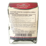 Μίγμα για μπιφτέκια λαχανικων 500γρ.