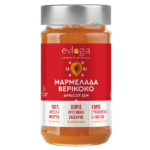 Μαρμελάδα Βερίκοκο evlogia 280γρ.
