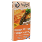 Πλήρες Πανάρισμα για Σνίτσελ Κοτόπουλο 150γρ.