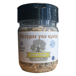 Μείγμα για κρέας “Γέννημα Θρέμα” 120γρ.