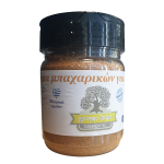 Μείγμα μπαχαρικών για κοτόπουλο “Γέννημα Θρέμα” 140γρ.