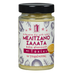 Μελιτζανοσαλάτa με Ταχίνι Οι γουμένισσες 280γρ.