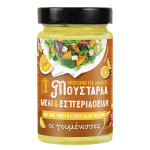 Dressing για σαλάτες, Μουστάρδα μέλι & εσπεριδοειδή Οι γουμένισσες 250ml