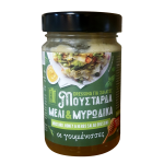 Dressing για σαλάτες, Μουστάρδα μέλι & μυρωδικά Οι γουμένισσες 250ml