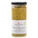 Naoumidis Πέστο Πιπεριάς 260γρ.