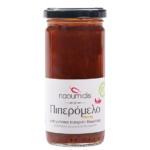 Naoumidis Πιπερόμελο Καυτερό chutney 280γρ.