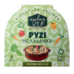 Ρύζι με Λαχανικά άφθονη γη 300γρ.