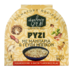 Ρύζι με Μανιτάρια & γεύση μπέικον άφθονη γη 300γρ.