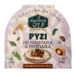 Ρύζι με Μανιτάρια & μυρωδικά άφθονη γη 300γρ.