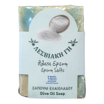 Λεσβιακή Γη Σαπούνι Ελαιολάδου Άλατα Epsom 100γρ.