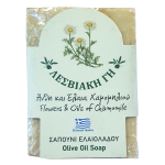 Λεσβιακή Γη Σαπούνι Ελαιολάδου Άνθη & Έλαια Χαμομηλιού 100γρ.