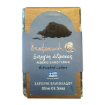 Λεσβιακή Γη Σαπούνι Ελαιολάδου Ενεργός άνθρακας 100γρ.