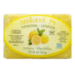 Λεσβιακή Γη Σαπούνι Ελαιολάδου Λεμόνι 100γρ.