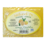 Λεσβιακή Γη Σαπούνια Ελαιολάδου Λεμόνι 2*100γρ.