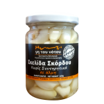 Σκελίδα Σκόρδου σε άλμη “Γη του νότου” 160γρ.