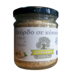 Σκόρδο σε κόκκους “Γέννημα Θρέμα” 120γρ.