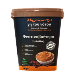 Φυστικοβούτυρο “Γη του νότου” 1kg