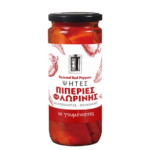 Ψητές Πιπεριές Φλωρίνης Οι γουμένισσες 450γρ.